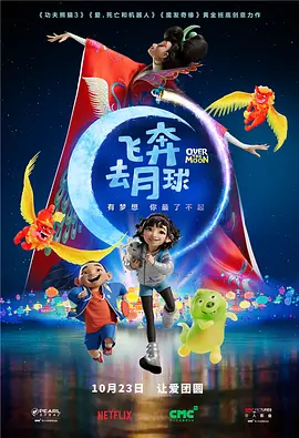 江南姑娘的前男友